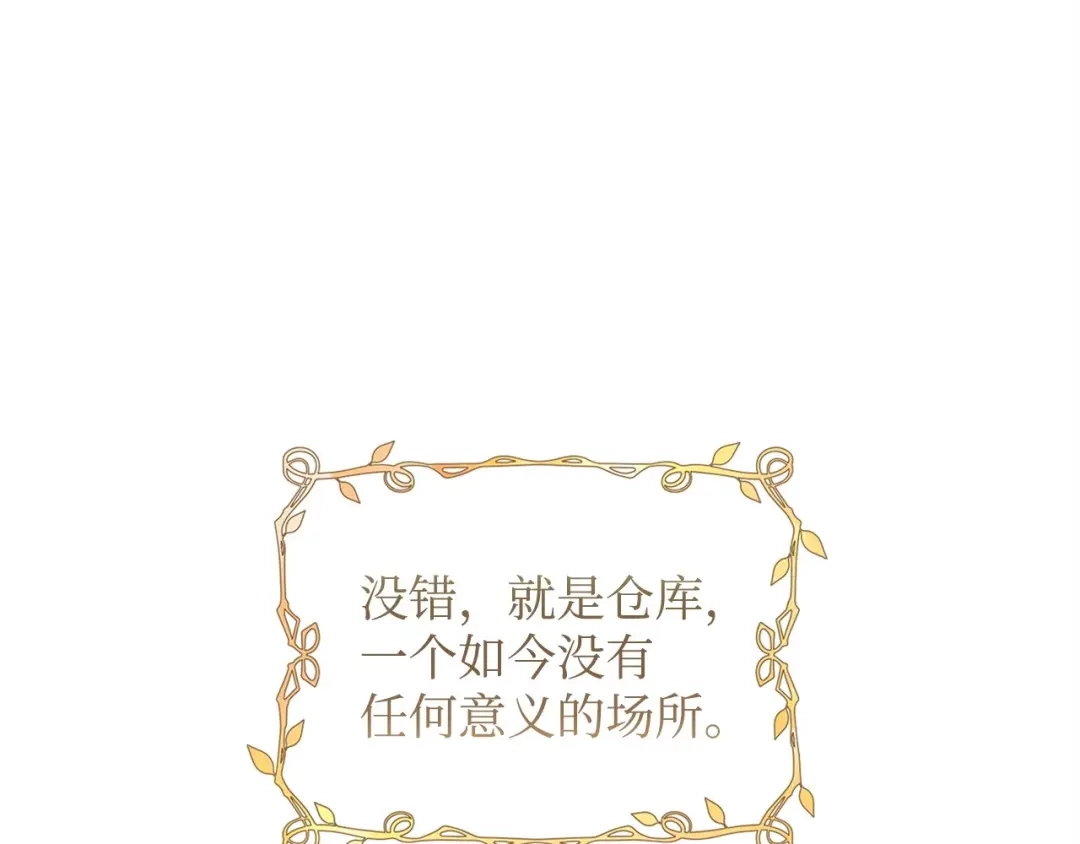 第261页