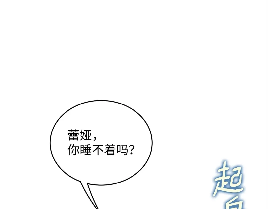 第287页