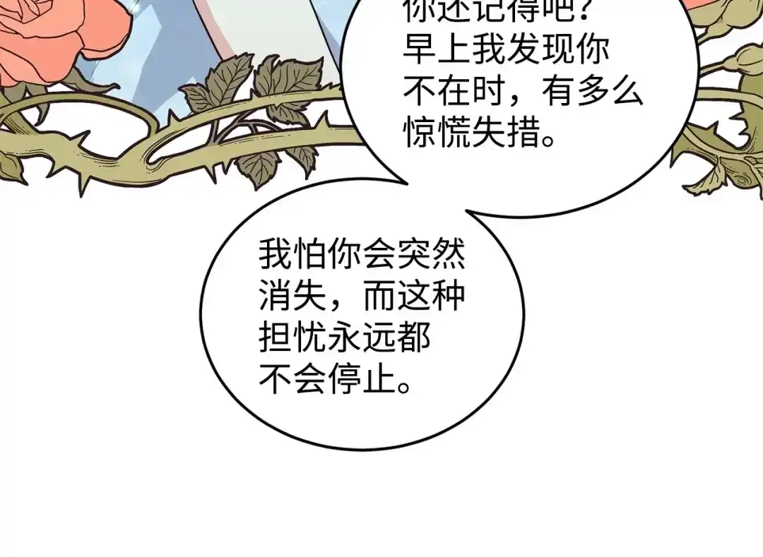 第393页