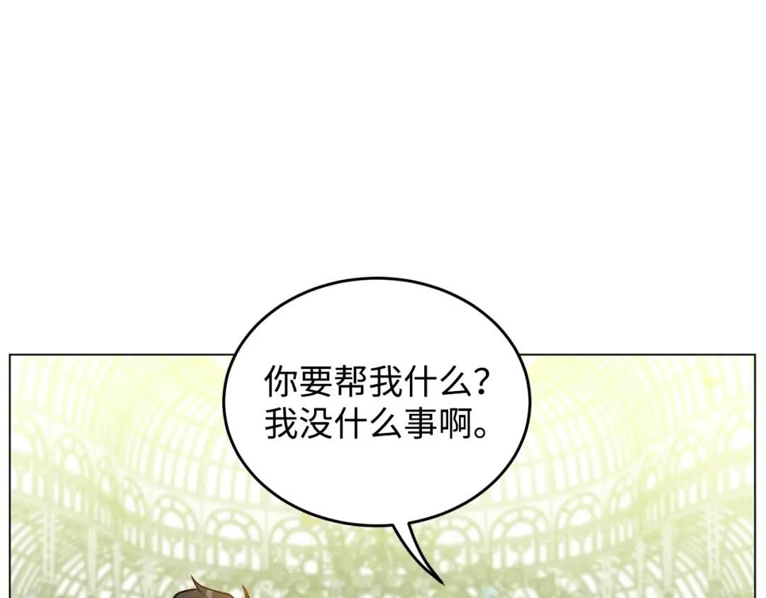 第231页