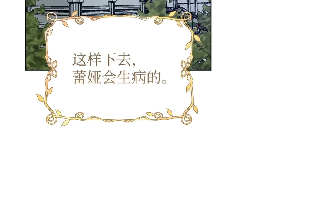 第267页
