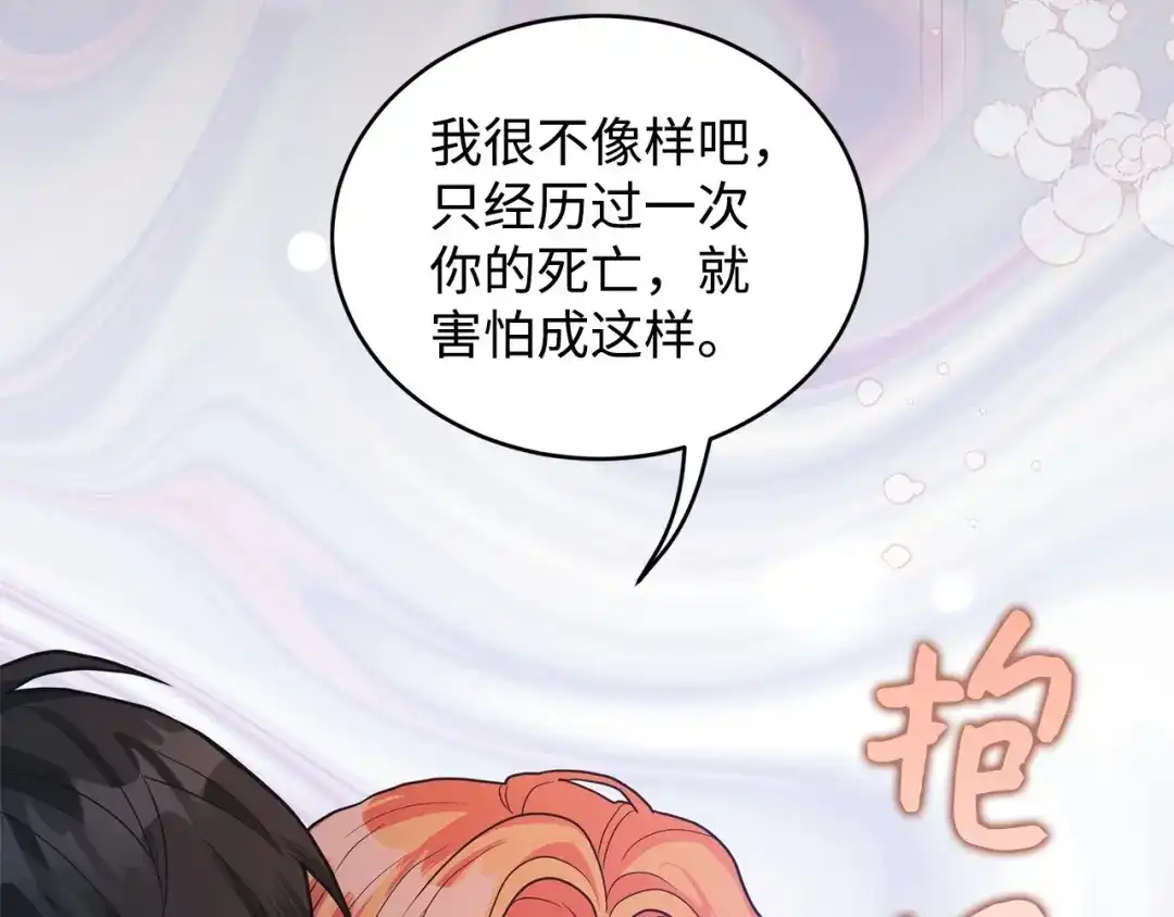 第365页