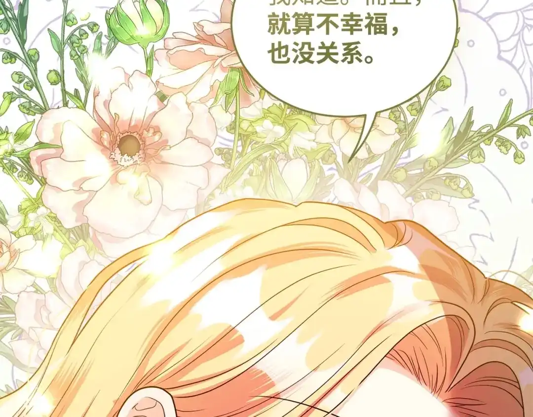 第497页