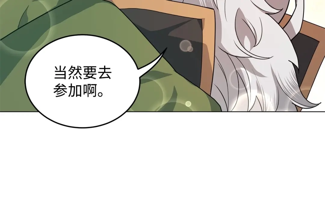 第217页
