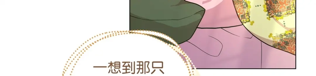 第513页