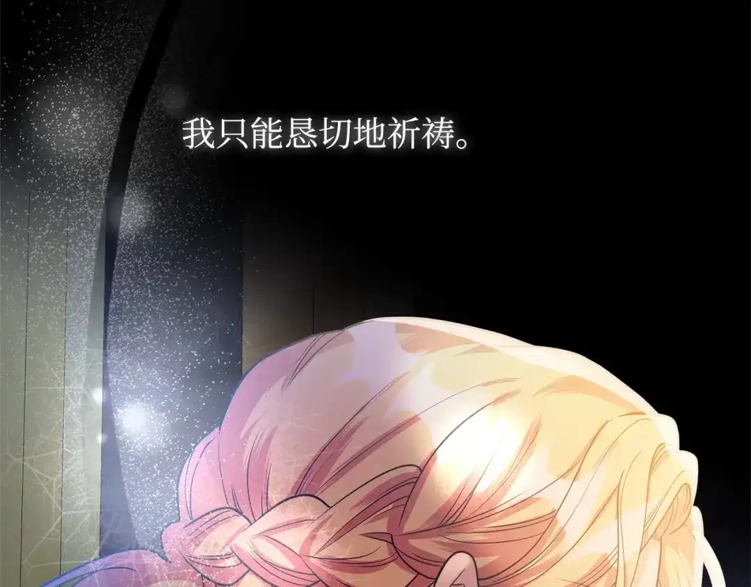 第260页