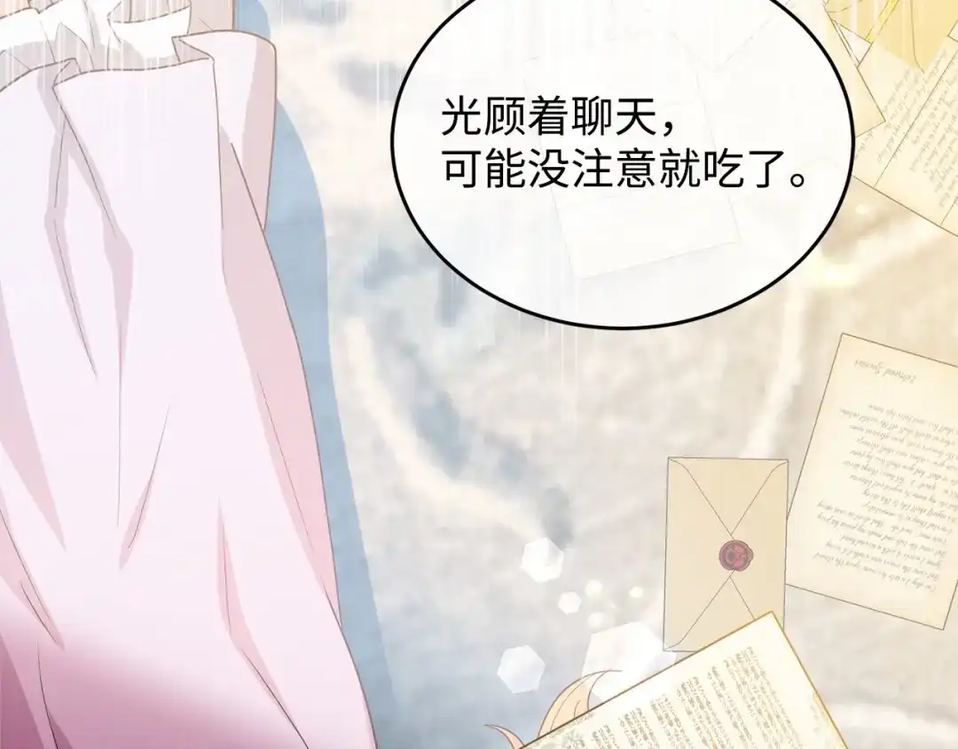第284页
