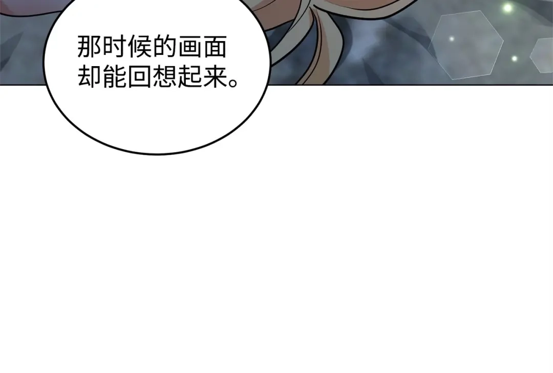 第300页