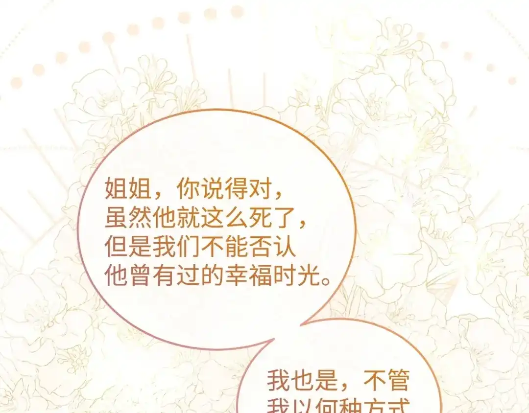 第418页
