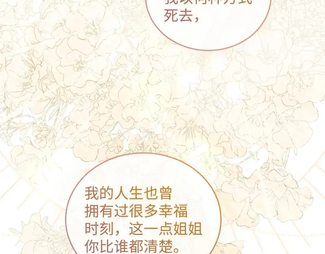 第420页