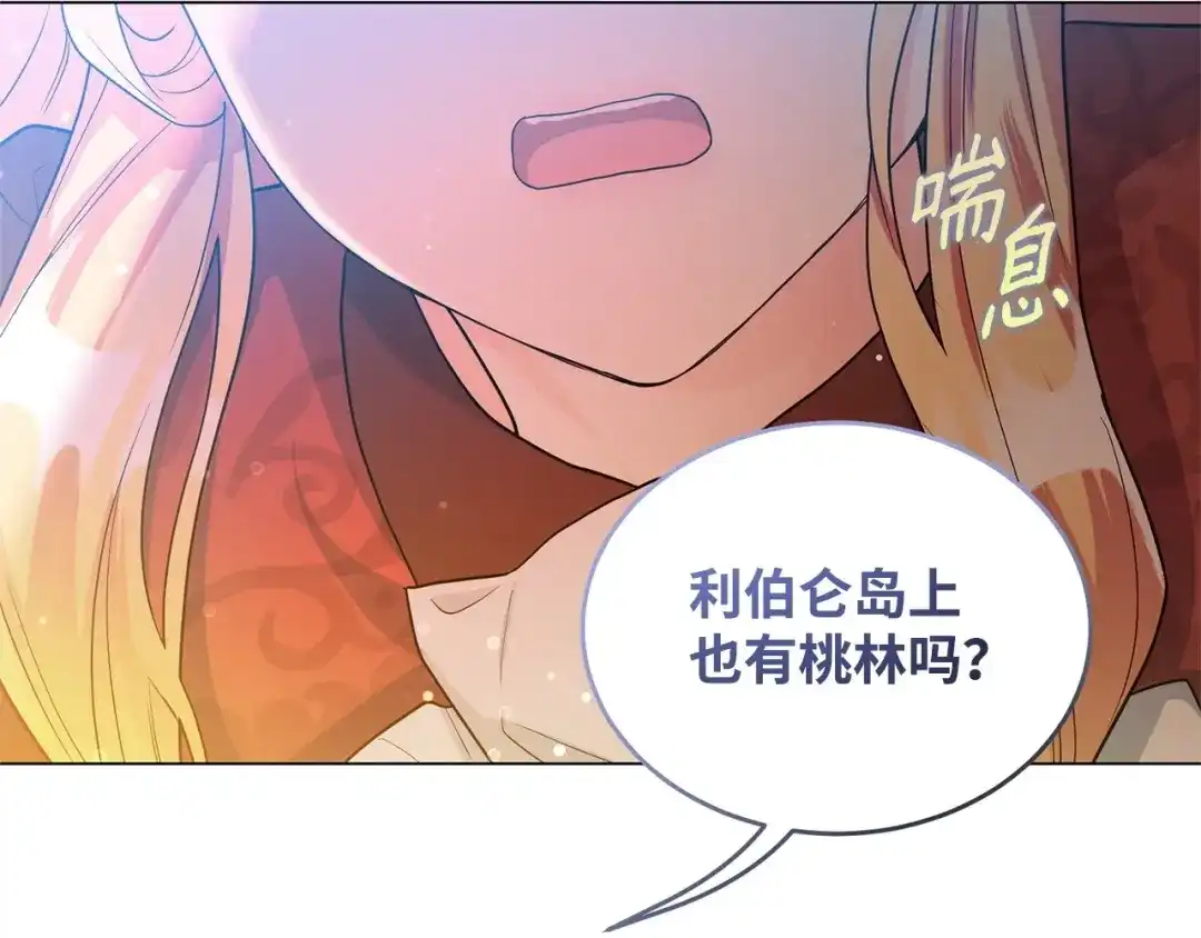 第712页