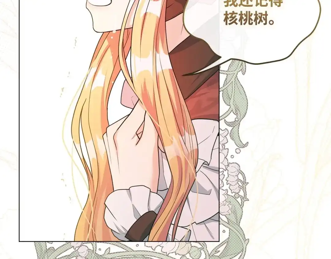 第744页