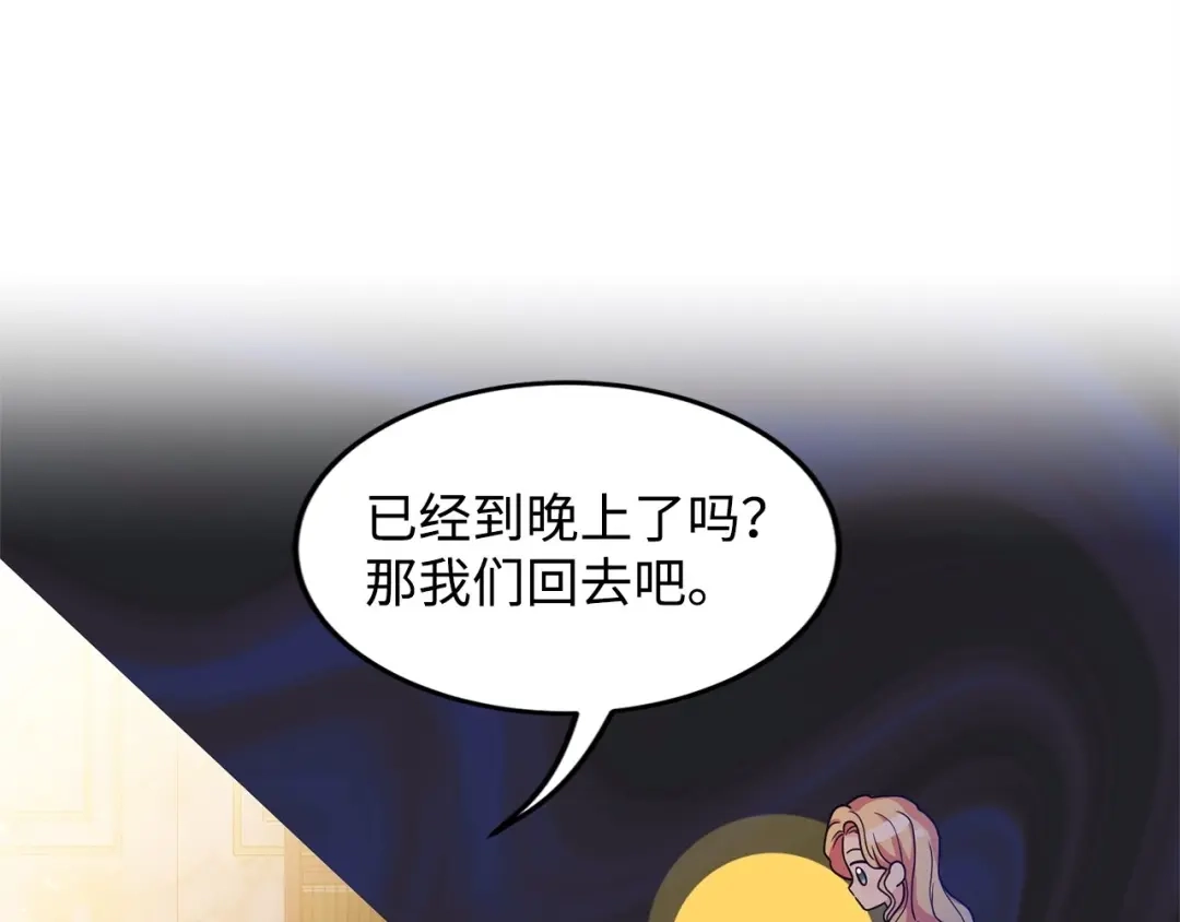 第238页