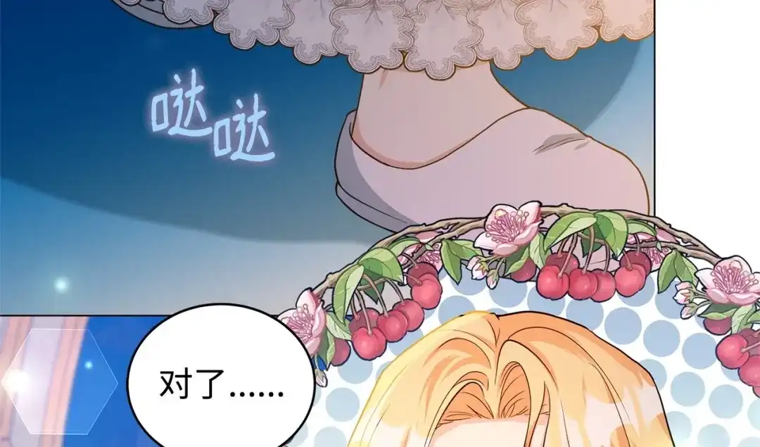 第194页