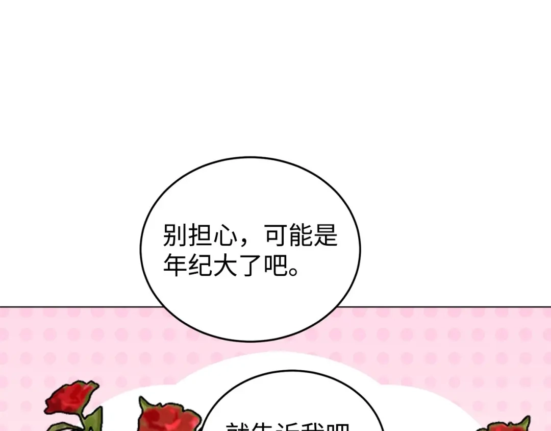 第238页