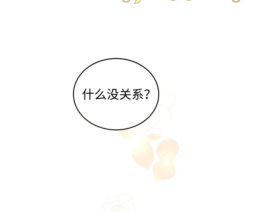 第510页