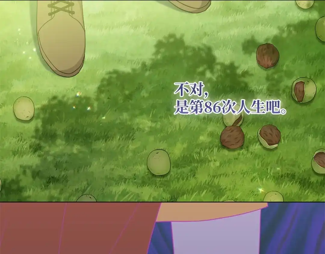 第268页