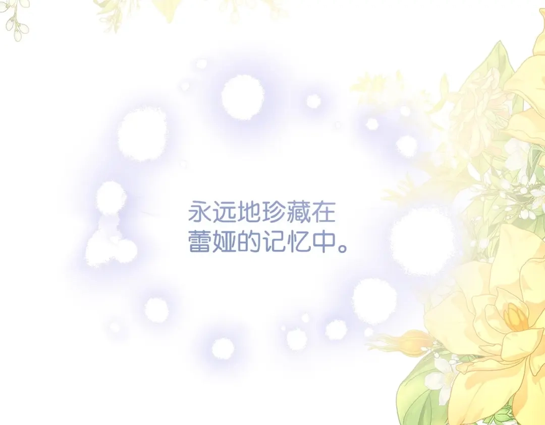 第538页
