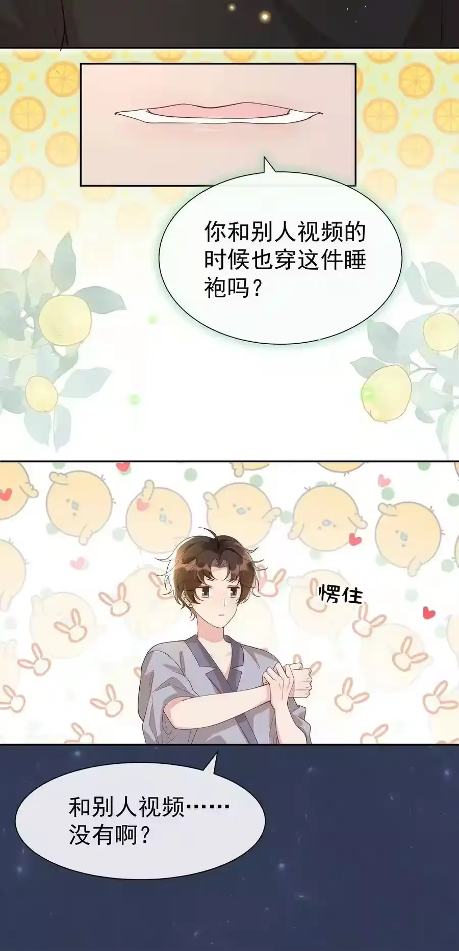 第34页