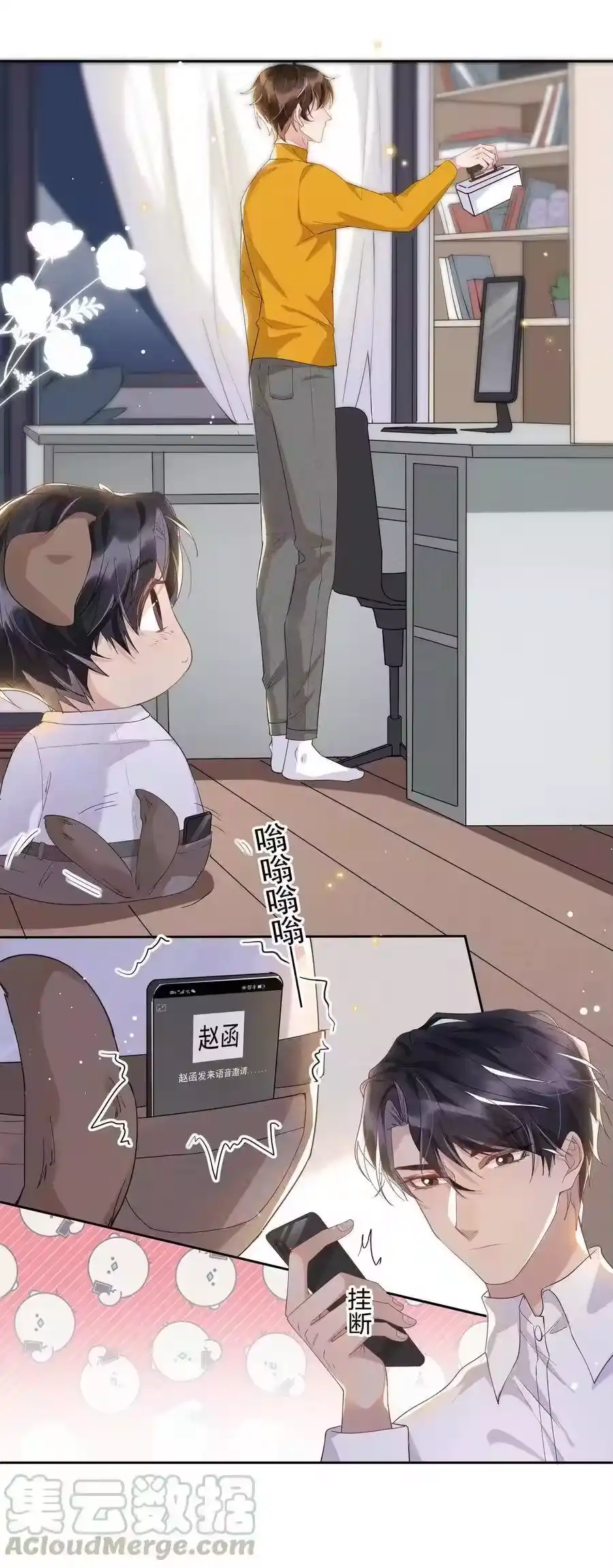 第28页