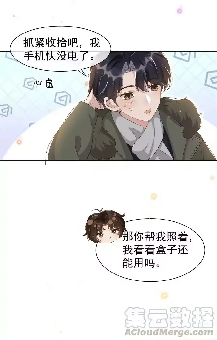 第31页