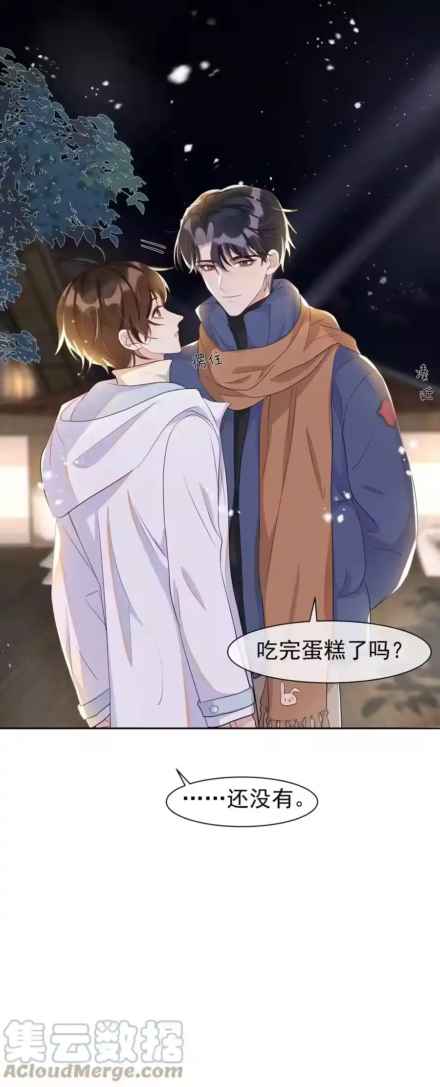 第84页