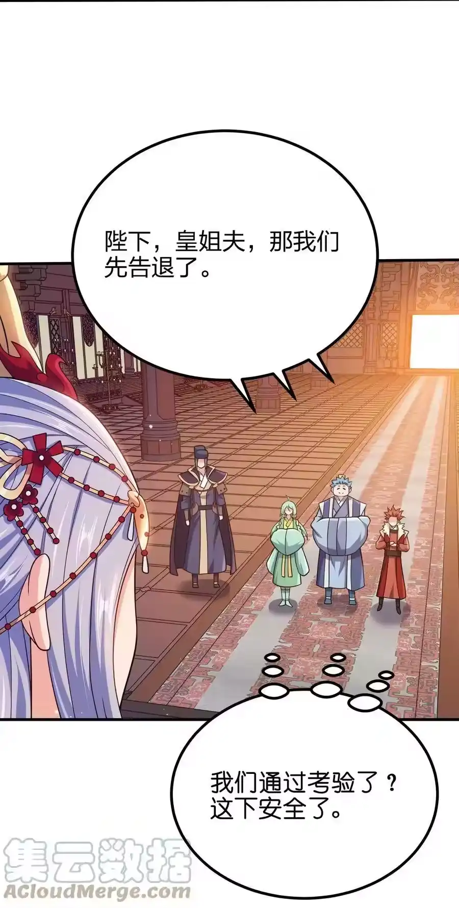 第40页