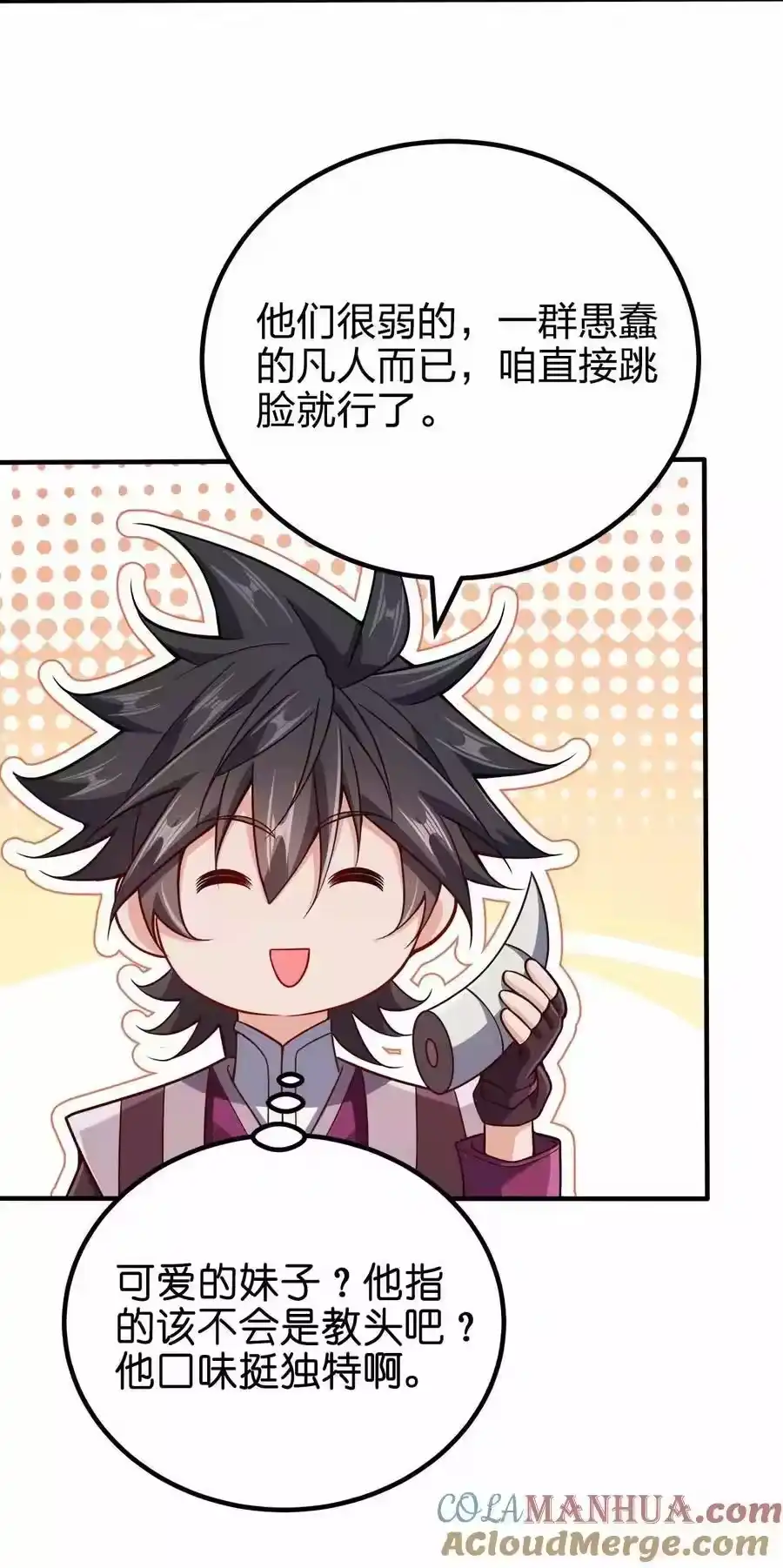 第40页