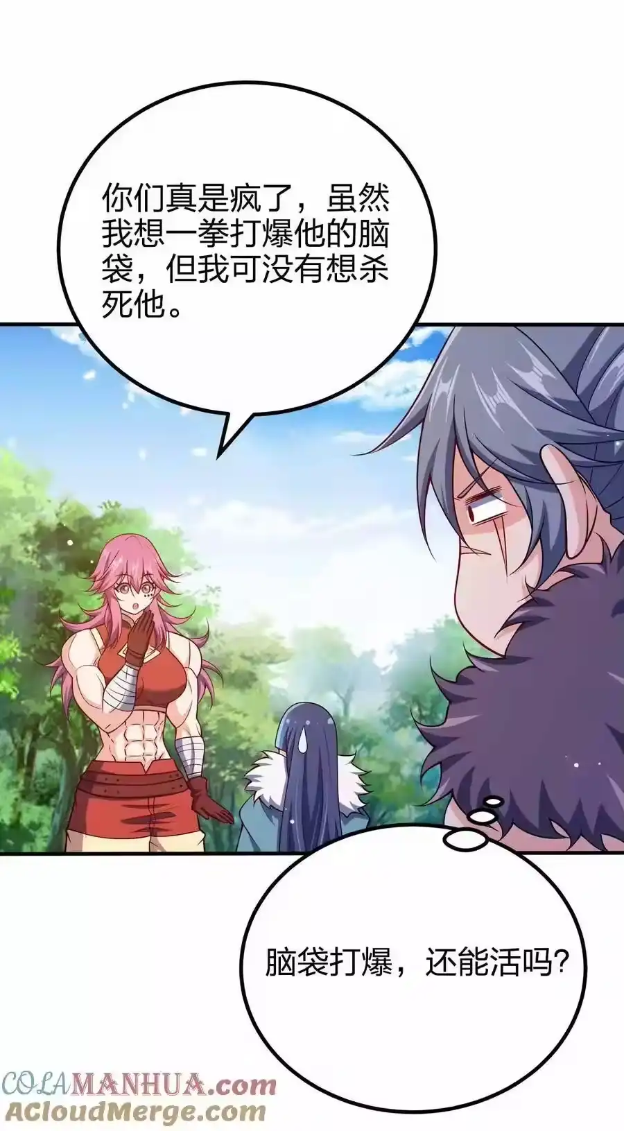 第31页