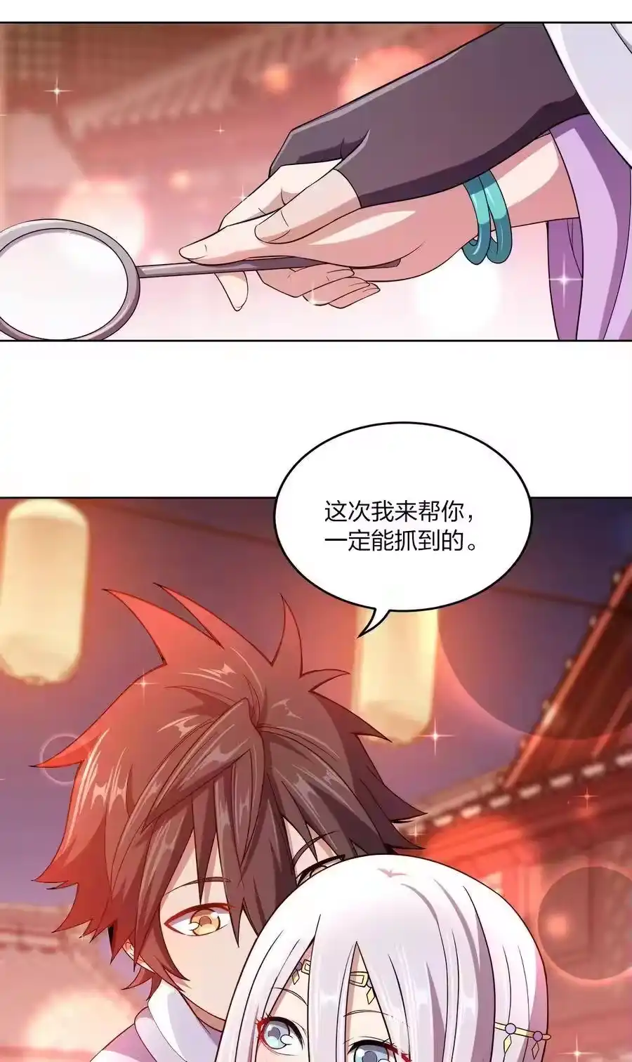 第51页