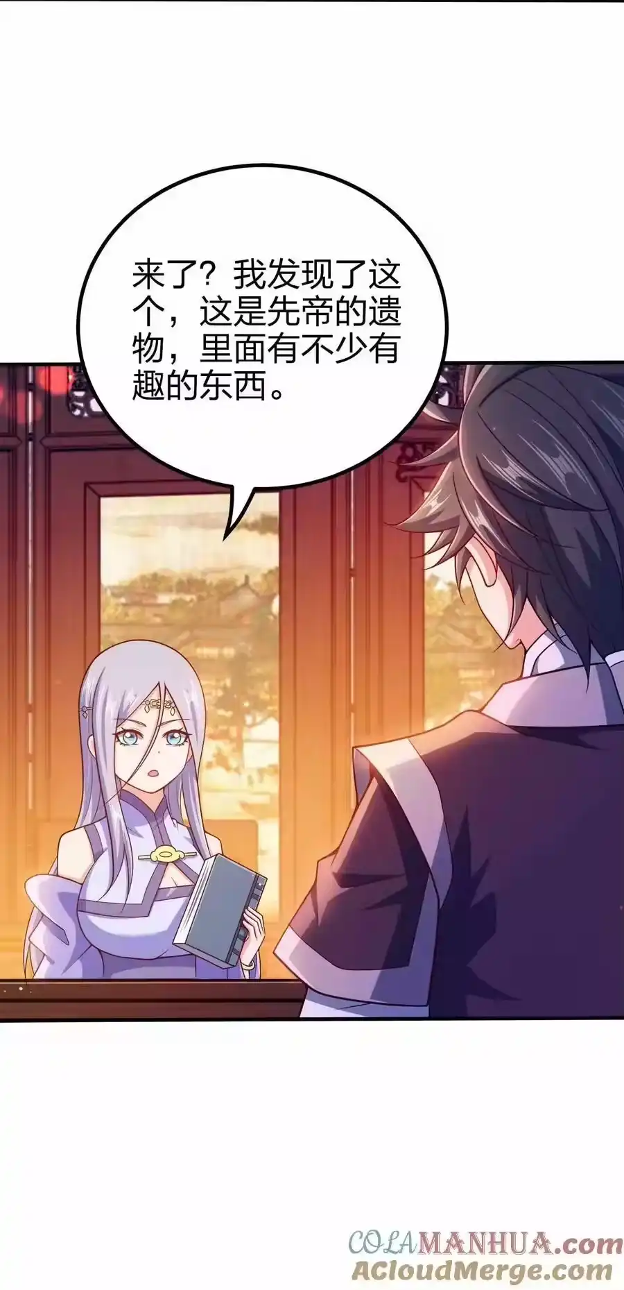 第31页