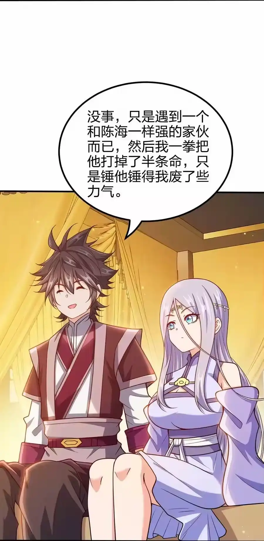 第48页