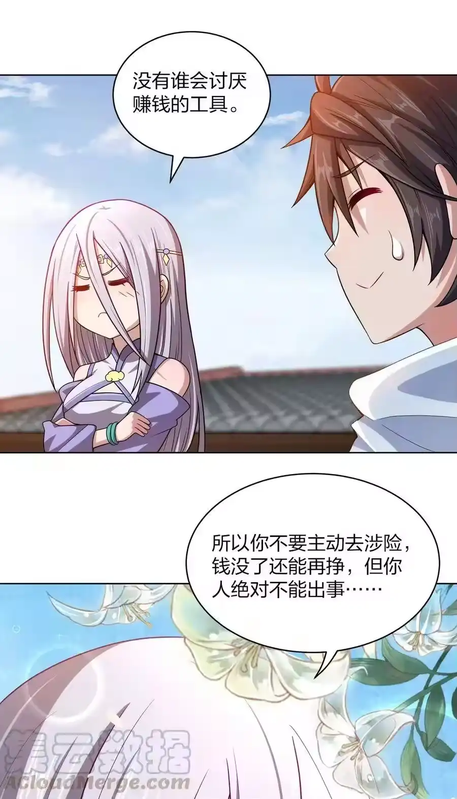第40页