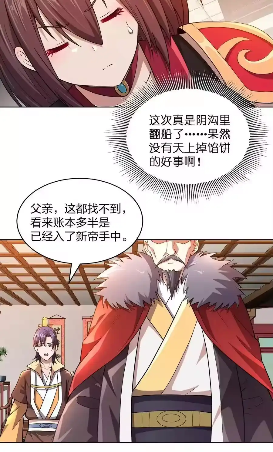 第54页