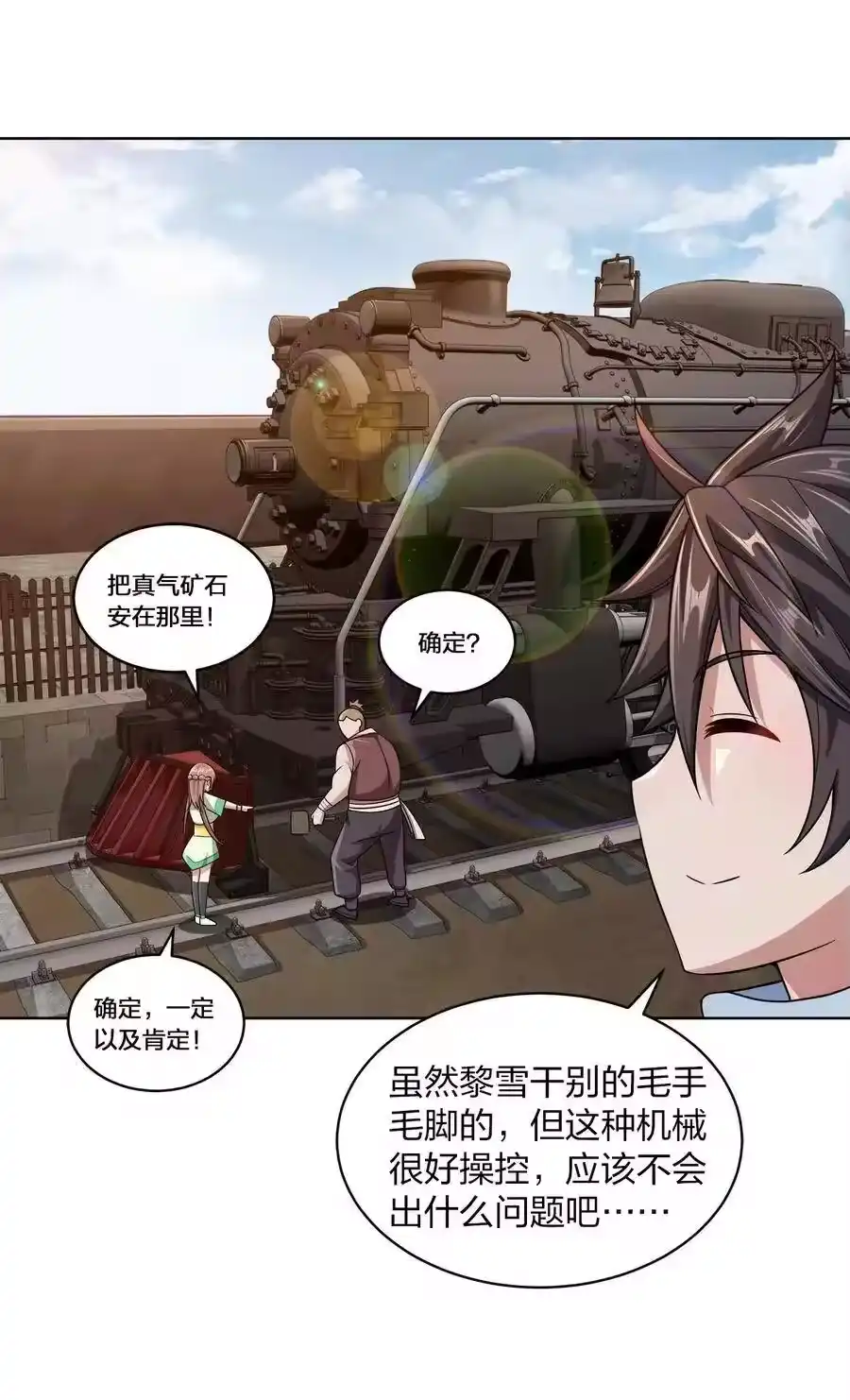 第33页