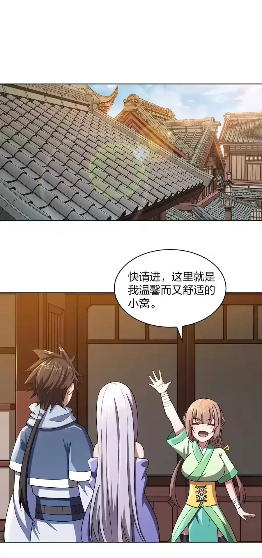 第44页