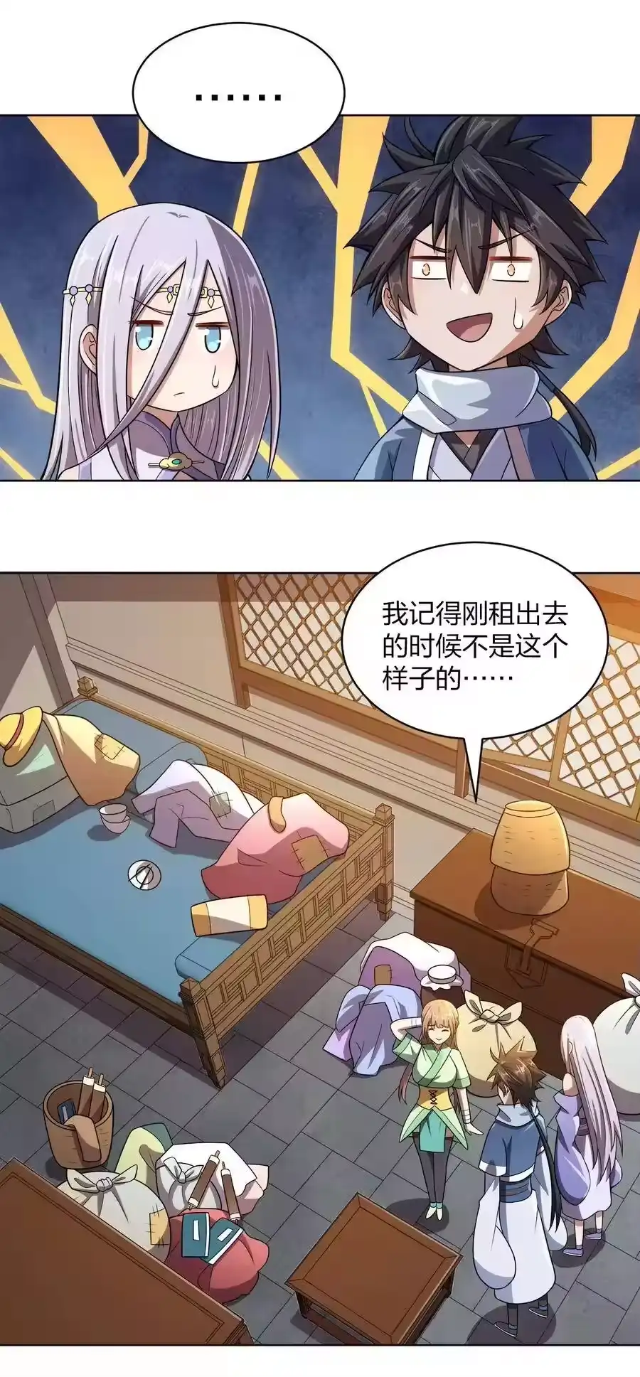 第47页