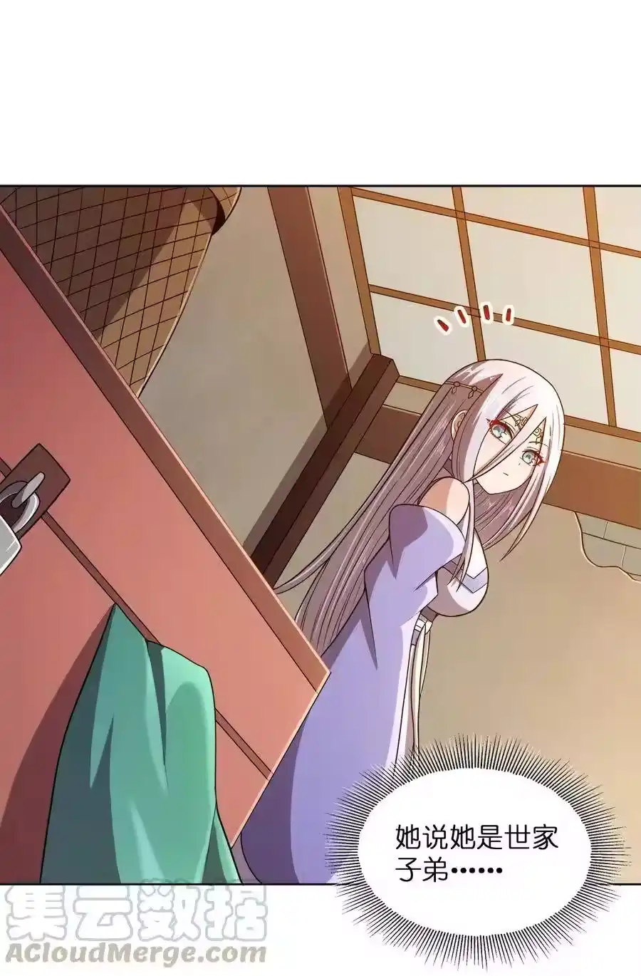 第49页