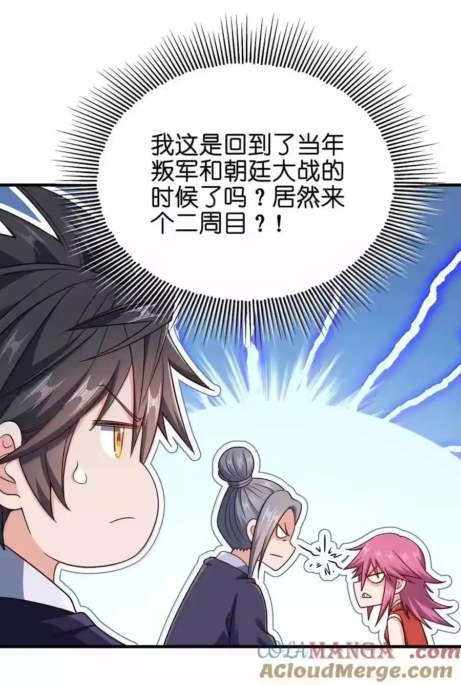 第49页
