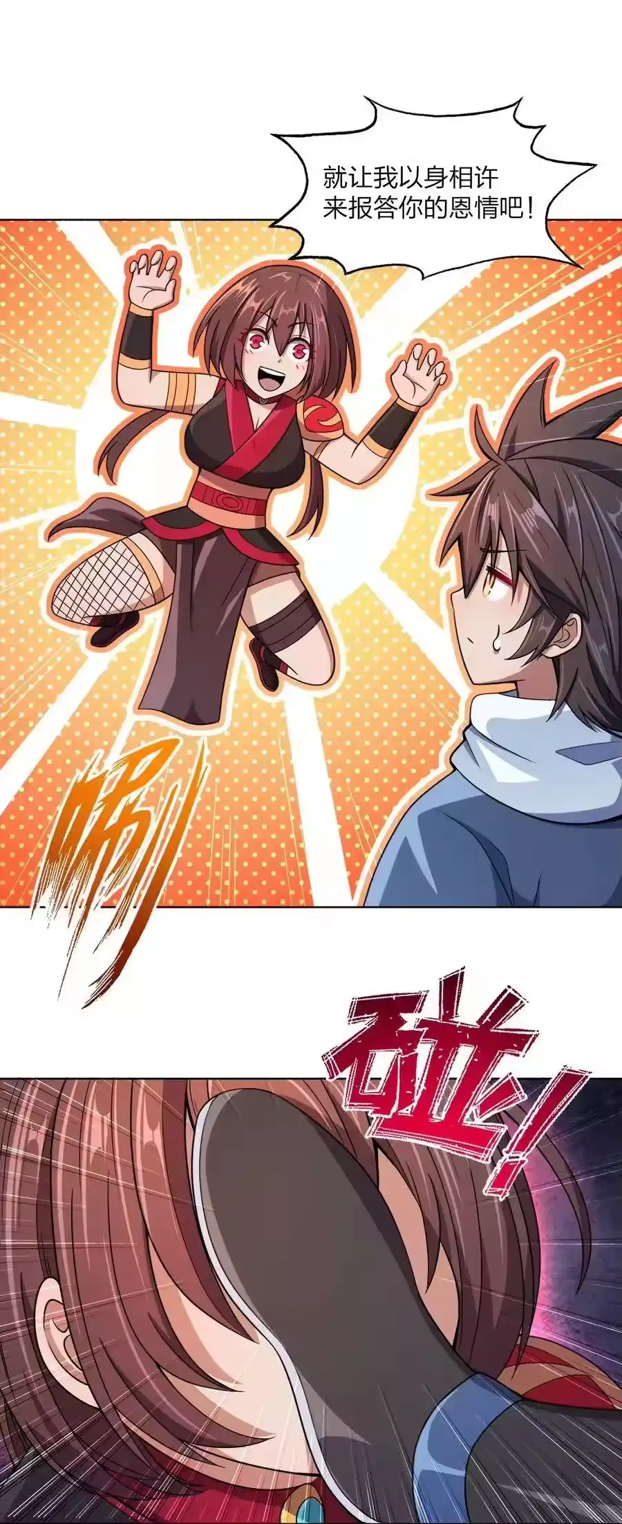 第51页