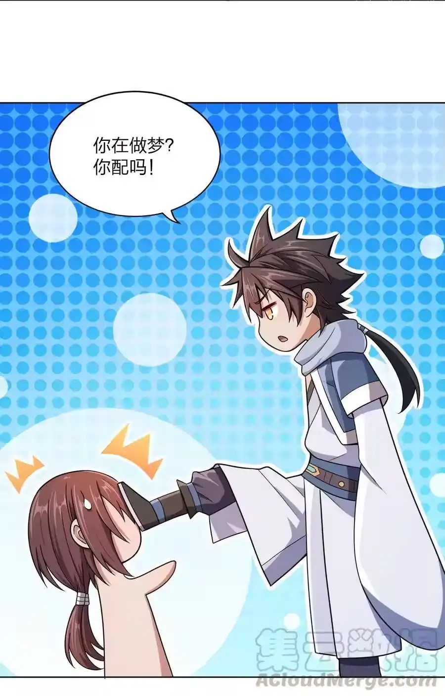 第52页