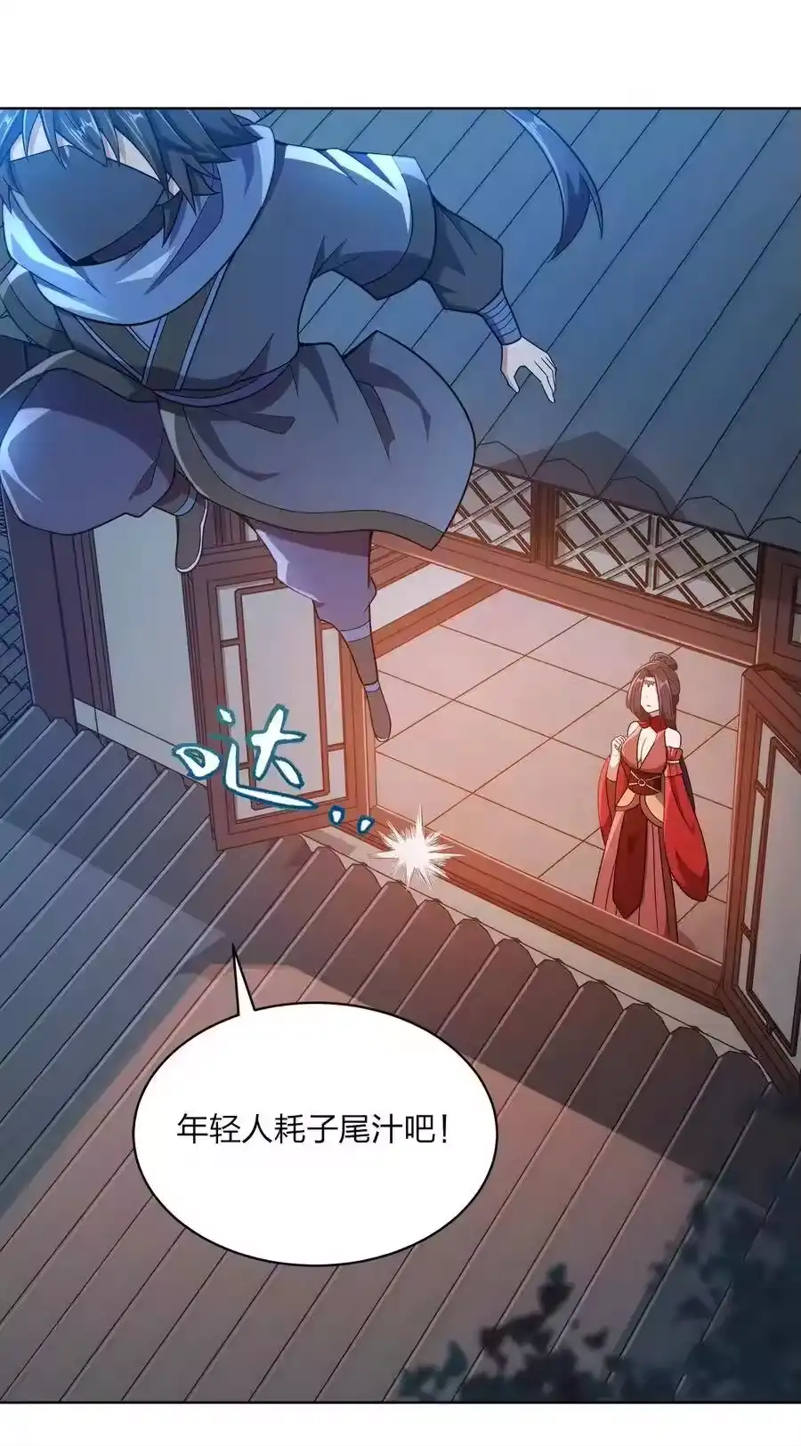 第54页