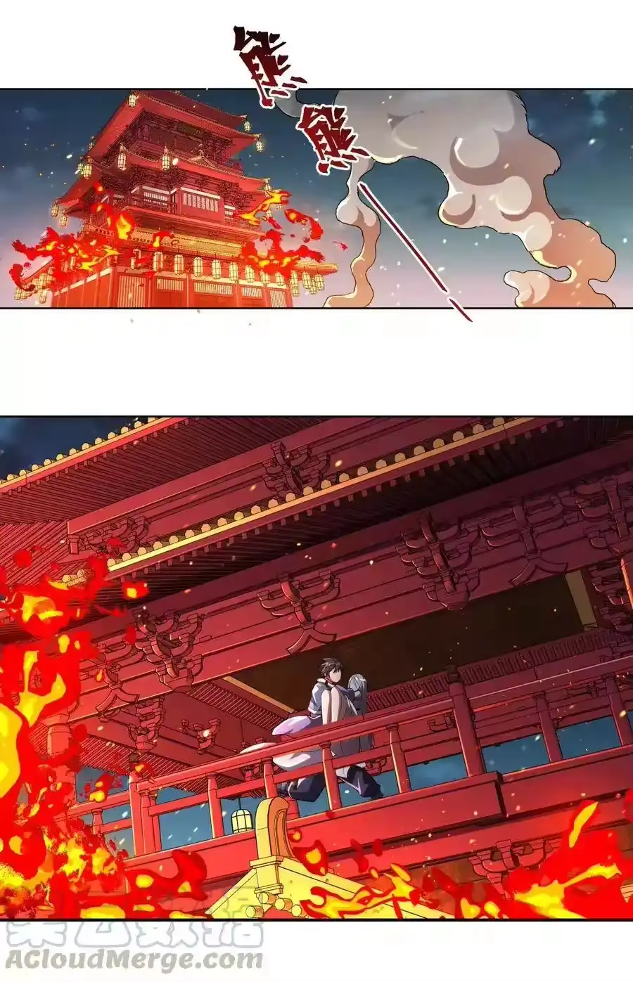第33页