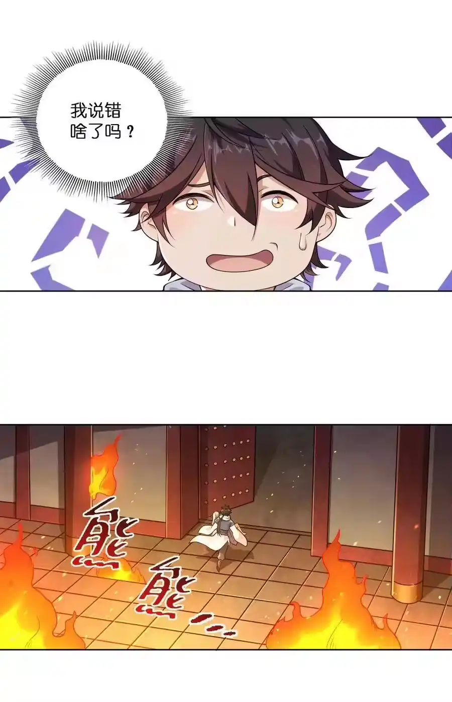 第38页