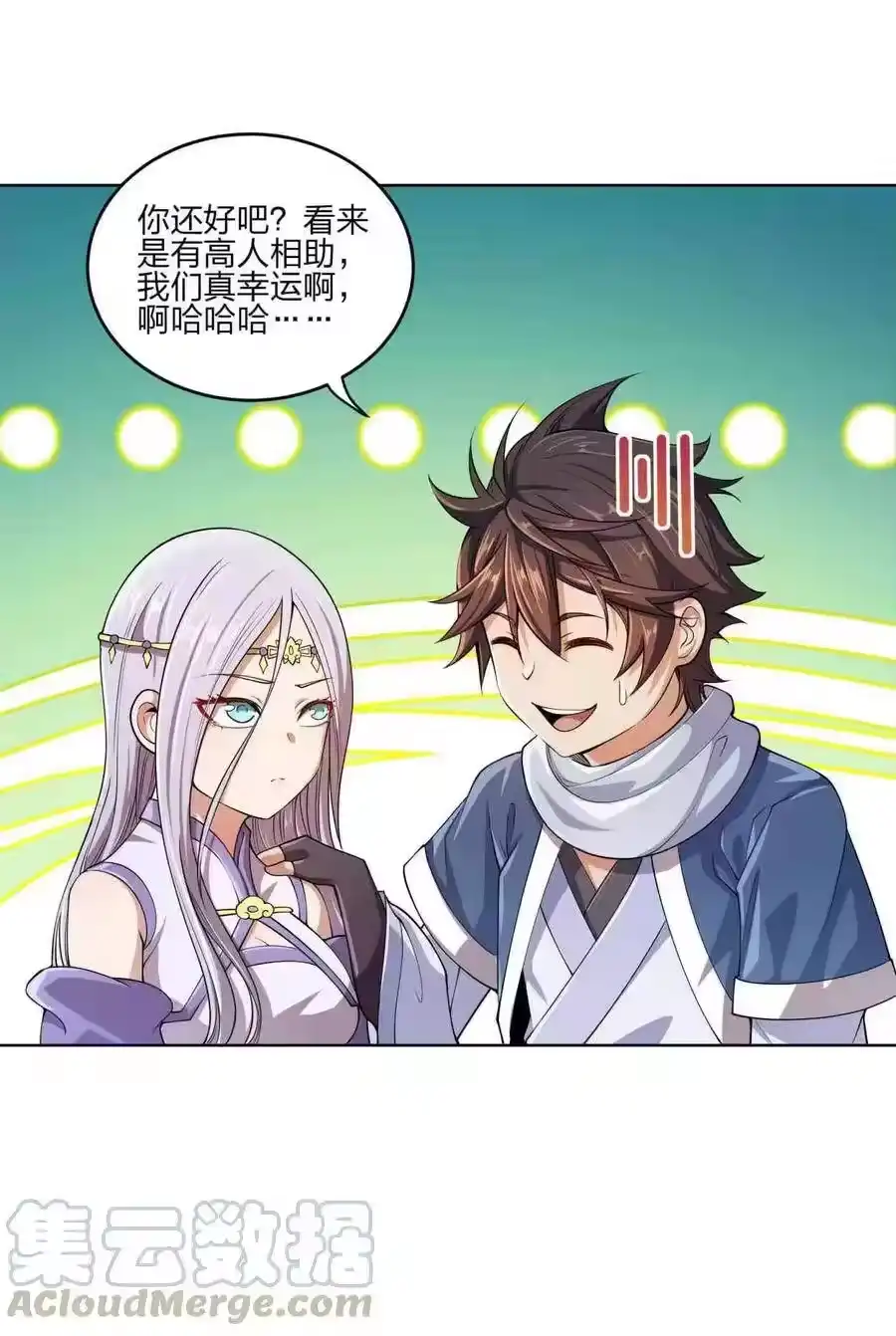第57页