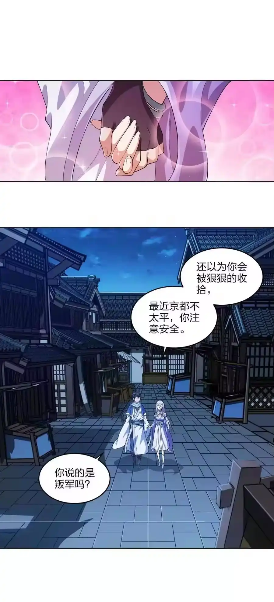 第82页