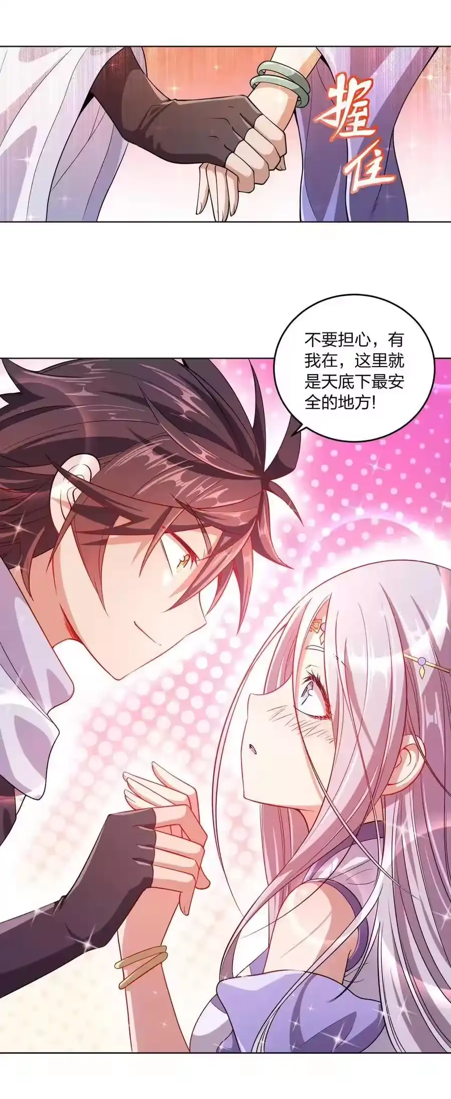 第90页