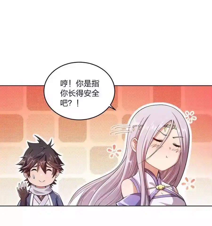 第92页