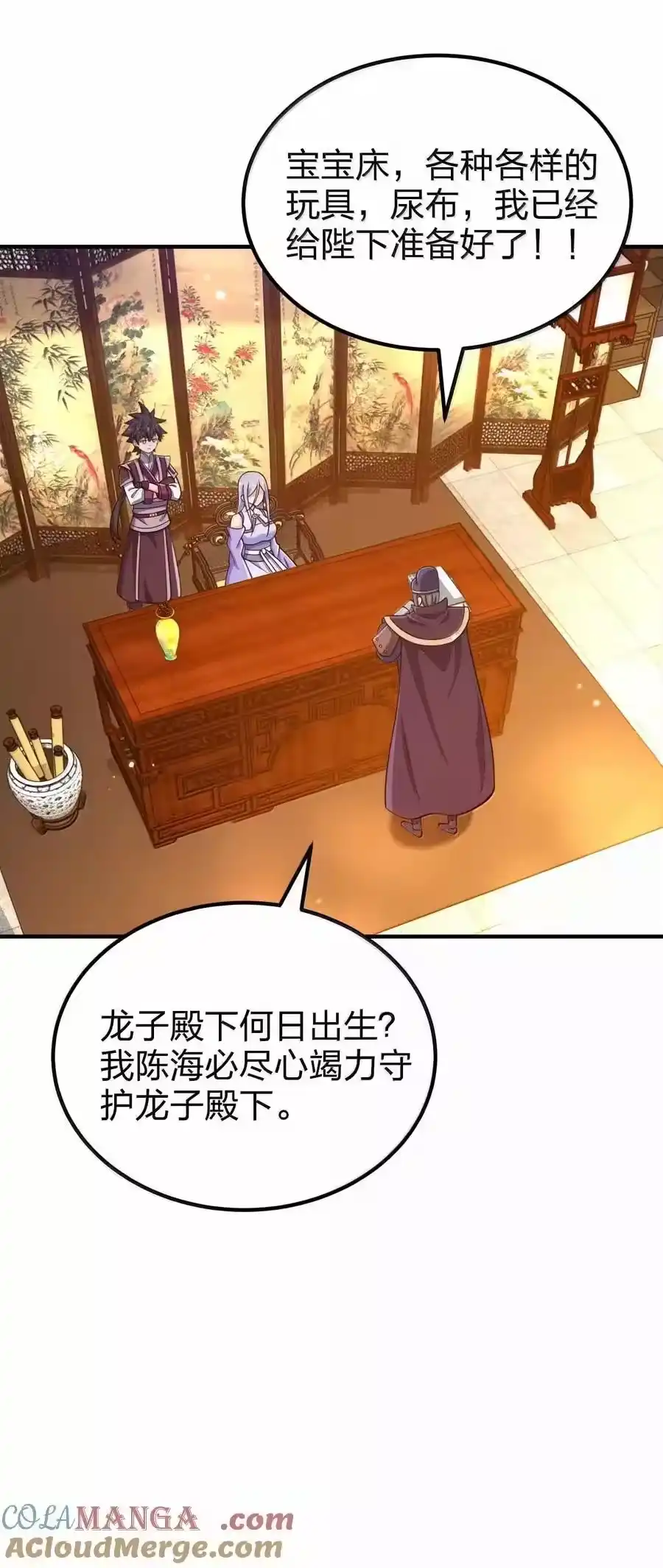 第19页
