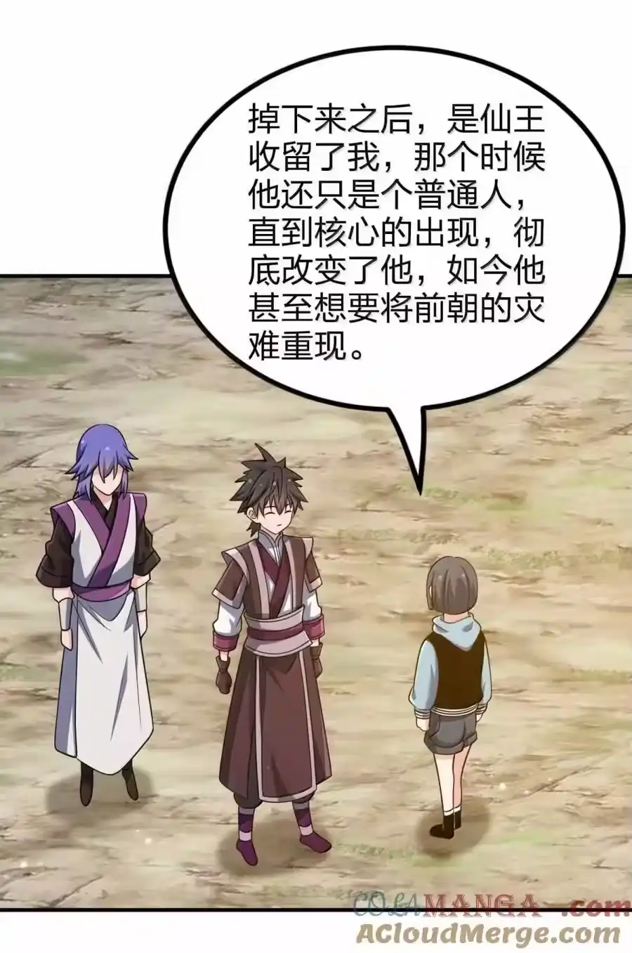 第7页